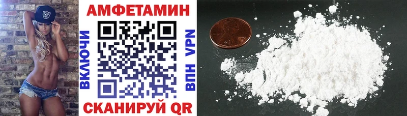 наркотики  KRAKEN маркетплейс  Amphetamine VHQ  Вяземский 