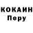 Кодеиновый сироп Lean Purple Drank Kizuha