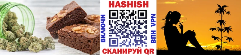 Еда ТГК марихуана  гидра   Вяземский 