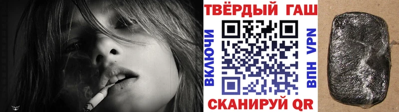 ГАШ Изолятор Вяземский
