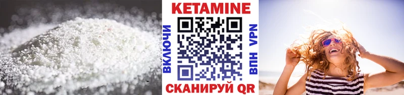 MEGA ссылка  Вяземский  Кетамин VHQ 