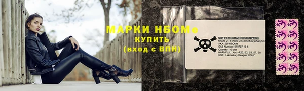 метамфетамин Верхний Тагил