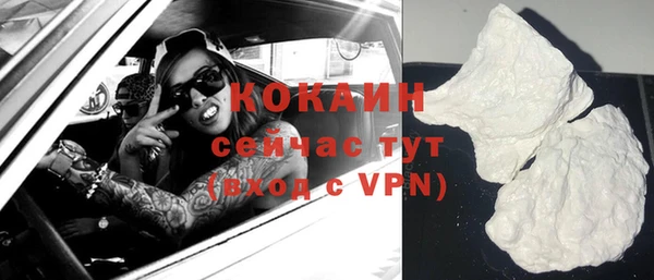 метамфетамин Верхний Тагил