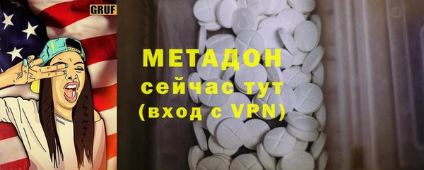 сатива Бугульма