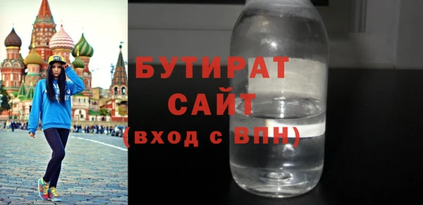 метамфетамин Верхний Тагил