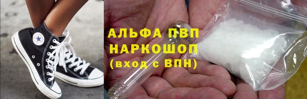 каннабис Бородино