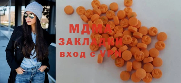 метамфетамин Верхний Тагил