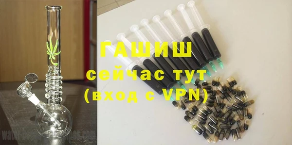 метамфетамин Верхний Тагил