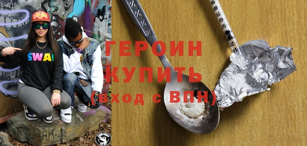 метамфетамин Верхний Тагил
