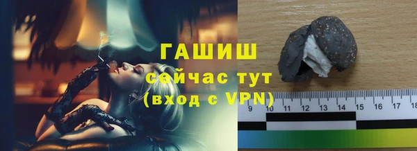 шишки Верхнеуральск