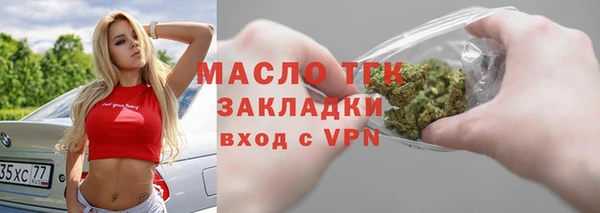 метамфетамин Верхний Тагил