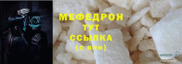 метамфетамин Верхний Тагил