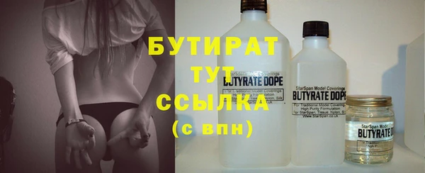 шишки Верхнеуральск