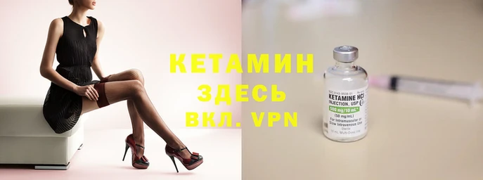 шишки Верхнеуральск