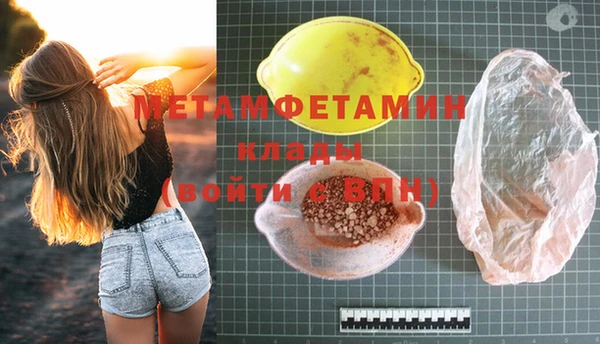 шишки Верхнеуральск
