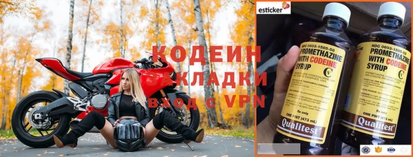 метамфетамин Верхний Тагил