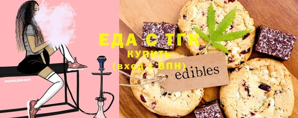 шишки Верхнеуральск