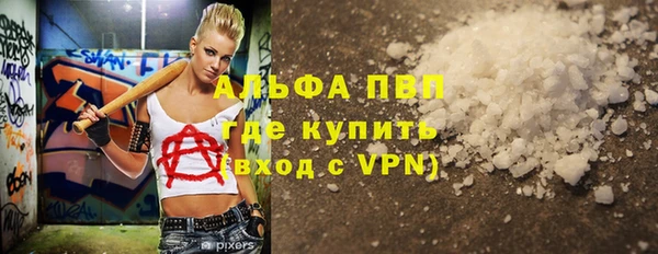 шишки Верхнеуральск