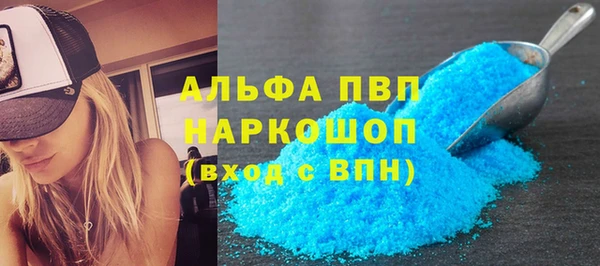 шишки Верхнеуральск