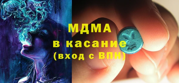метамфетамин Верхний Тагил