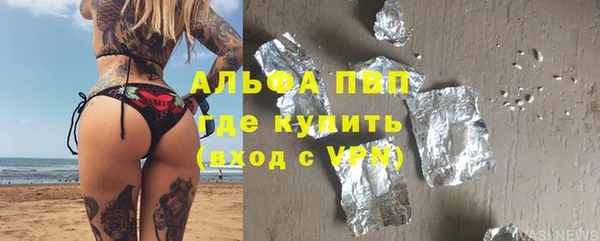 шишки Верхнеуральск