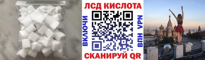 LSD-25 экстази кислота  Вяземский 