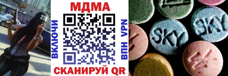 МДМА Molly  Вяземский 