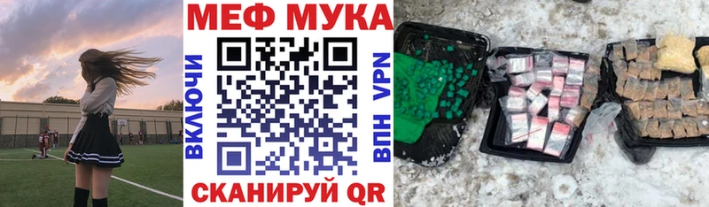дарнет шоп  нарко площадка официальный сайт  MEGA как войти  МЯУ-МЯУ VHQ  Вяземский 