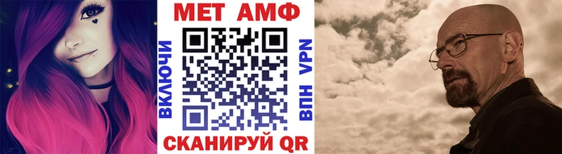 Первитин мет  где купить наркоту  Вяземский 