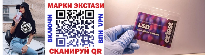 shop как зайти Вяземский Наркотические марки 1,8мг