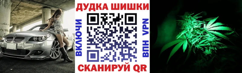 Бошки марихуана план  Вяземский 